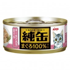 Aixia Jun-Can Mini Tuna w/Salmon 65g x24, AXJMY26 (24 cans), cat Wet Food, Aixia, cat Food, catsmart, Food, Wet Food